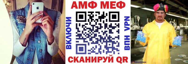 blacksprut tor  Туринск  АМФ 97% 