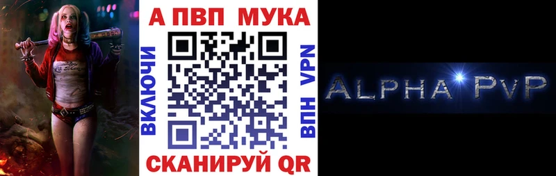 Альфа ПВП СК КРИС hydra Туринск