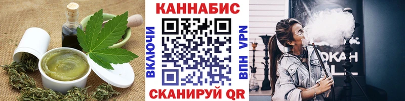 наркота  ссылка на мегу зеркало  Cannafood марихуана  Туринск 