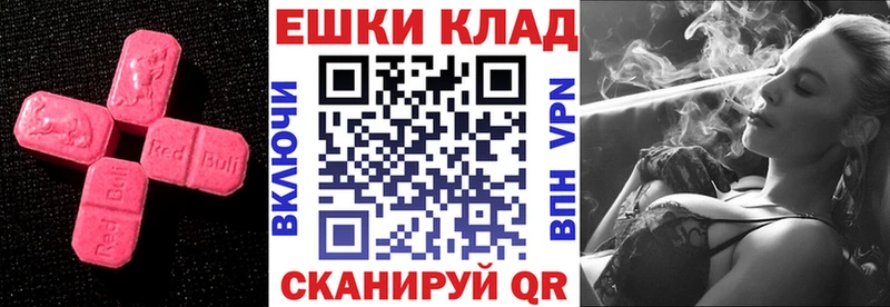 MEGA как зайти  Туринск  Ecstasy 250 мг 