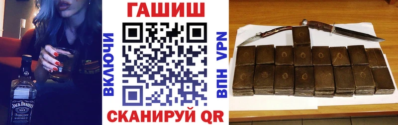 ГАШ гашик  Туринск 