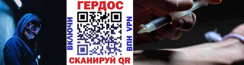 mega как зайти  Туринск  Героин Афган 