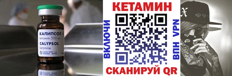 цена   Туринск  КЕТАМИН VHQ 