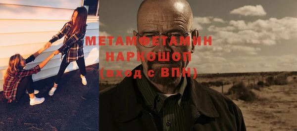 мефедрон Армянск