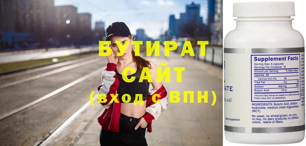 jwh Аркадак