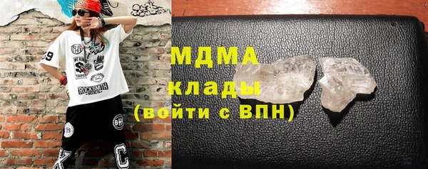 мефедрон Армянск