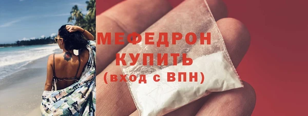 мефедрон Армянск