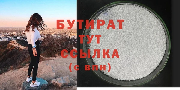 jwh Аркадак