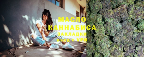 таблы Балахна