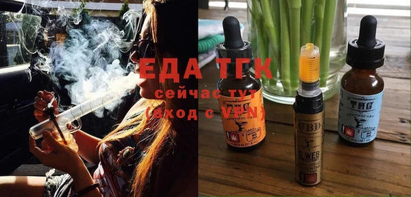 мефедрон Армянск