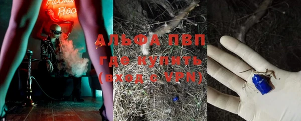 мефедрон Армянск