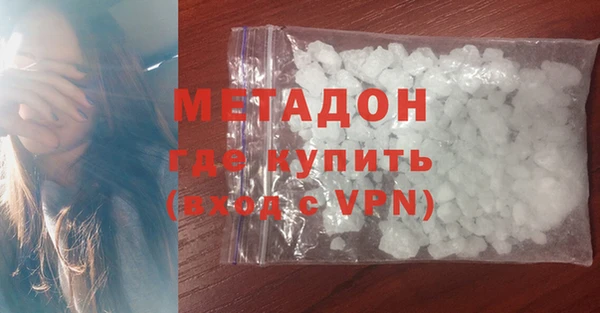 мефедрон Армянск