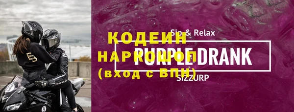 таблы Балахна
