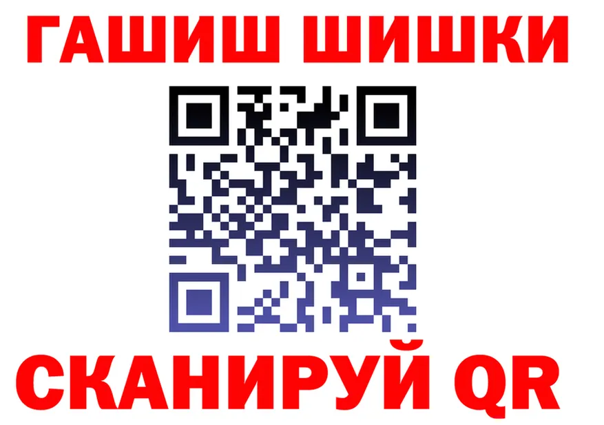 Где найти наркотики?  состав Туринск