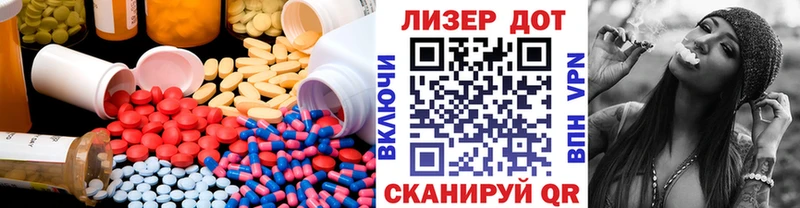 сколько стоит  Туринск  ЛСД экстази ecstasy 