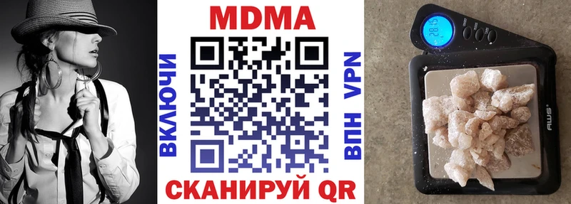 MEGA рабочий сайт  Туринск  МДМА VHQ 