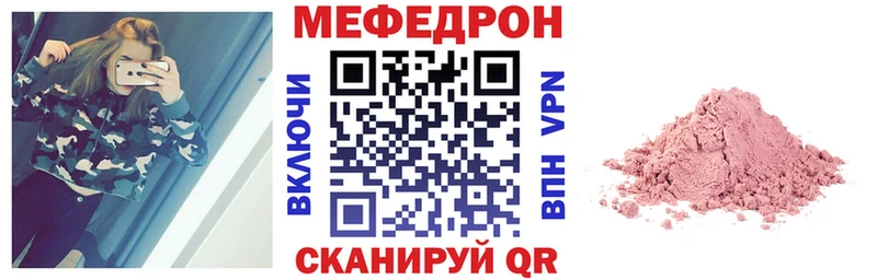 Меф VHQ Туринск