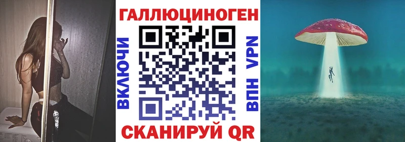 блэк спрут зеркало  Туринск  Псилоцибиновые грибы мицелий 
